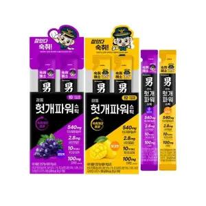 [E] 광동 헛개파워 스틱 숙취해소 젤리 포도맛 10개입 + 망고맛 10개입