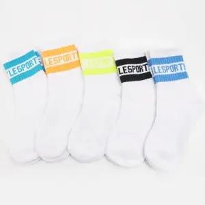 형광 스트라이프 패턴 스포티한 흰색 양말 5족 유아동
