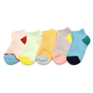 보누커즈 5켤레 국산 아동 골지 발목 양말 세트 유아 아기 남아 여아 어린이 키즈 초등학생 주니어 양말