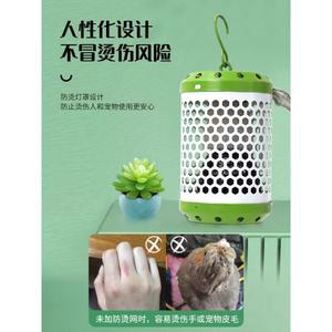 조류 새장 난로 절약형 온도조절 아가새 램프 열전등 미니 소동물 히터 앵무새 걸이식 소형