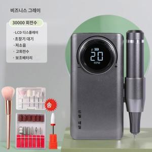 저소음 손톱 발톱 전동드릴 관리기 굳은살 여름 연마기 제거 네일폴리셔 큐티클 가는