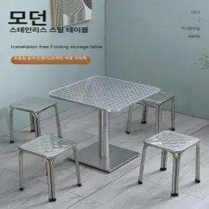 야외테이블 의자 세트 라탄 테라스 철제