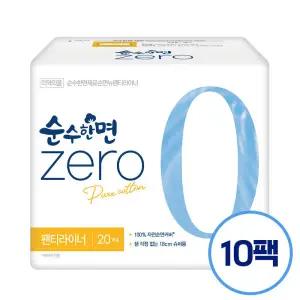 [롯데백화점]깨끗한나라 깨끗한나라 순수한면 제로zero 팬티라이너 슈퍼롱 20개입x10팩