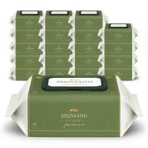 아이러브베베 시그니앙 오가든 75g 엠보 77매 캡형 20팩