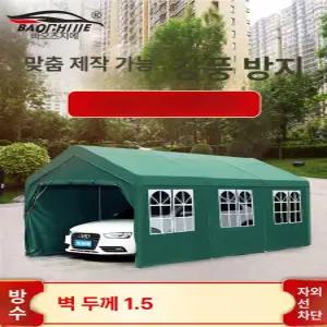 조립식 주차장 야외창고 대형 보관함 농막 어닝 파고라 천막 가설 캐노피 암치마 방수 가림막