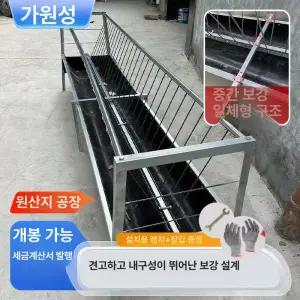 염소 먹이통 철제 축사 스테인레스 사료통 양고기 목장 밥통 여물통 배식 급식기 여물 급여기
