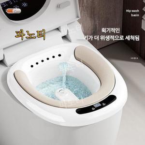 가정용 무선 버블 형 PS 출산 청결기 좌욕의자 산모 좌욕기 화장실