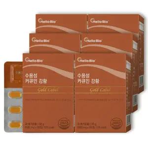 [eTV] 수용성 커큐민 강황 골드라벨 60정 6박스 총 12개월분 인도산 프리미엄 강황추출물 해썹(HACCP)인증