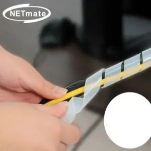 헤리컬밴드 전선정리 배선정리 케이블정리 5m 화이트