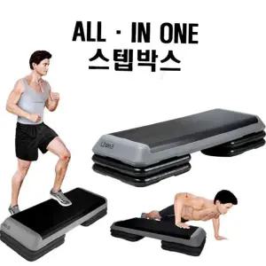 밸런스운동 헬스장 스텝박스 홈트 스트레칭 와이드 3단 110cm