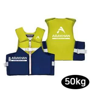 50KG KW83YM39 MT-V2-50 아라칸 V2 블루 부력보조복