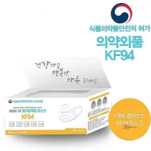 국산 50P 마스크 평판형 숨쉬기편한bcd867