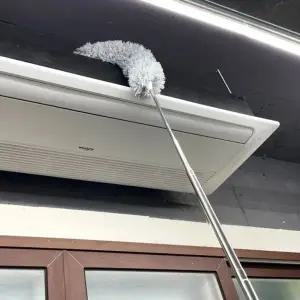 먼지털이 롱 2.8m 안테나