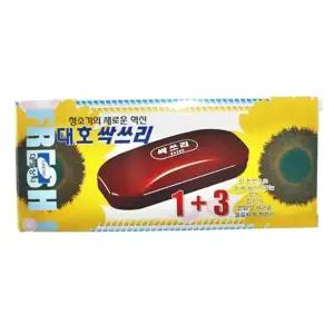 대호싹슬이 중 먼지떨이 의류 소파털제저기 옷먼지털