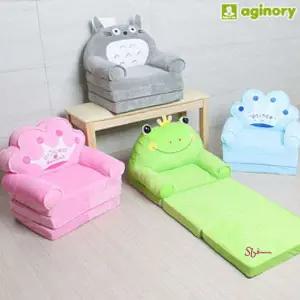유아용 어린이의자 봉제쇼파 낮잠이불 3단접이식bcd476
