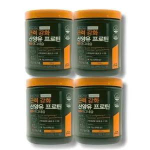 [셀러허브]팔레오 근력강화 산양유 프로틴 245g 4개 (S40737536)