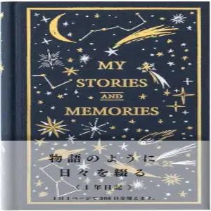 디자인필 미도리 128880006 다이어리 하루 1페이지 서양 도서 별 패턴