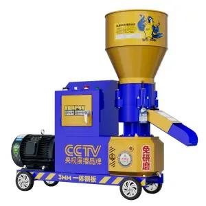 사료 펠렛 기계 머신 대용량 축산용 과립기 과립기 제조기