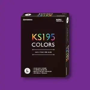 KS195 OV88KQ29 컬러가이드(대) 종이나라