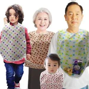 주머니턱받이 더해피 유아 성인 이유식 방수 턱받이 앞치마 침받이