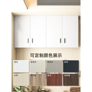 주방 상부장 싱크대 교체 선반 벽걸이 서랍장 상부 리모델링