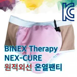 젊음과건강을 넥스큐어원적외선온열팬티