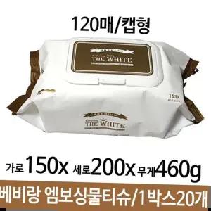베비랑물티슈 베비랑 엠보싱물티슈 캡형 120매 1박스20개
