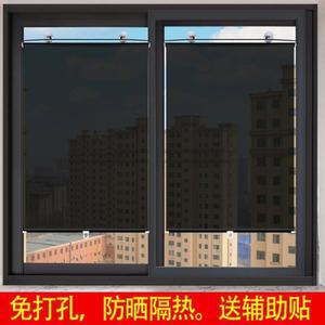 붙이는 소형 암막 커텐 롤러 암막블라인드 방수 거실 주방 유니버설 작은방 집드리 블라인드