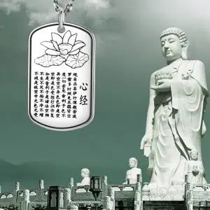 ( )앞뒤 제외 반야심경 S999 목걸이줄 팬던트 선물박스증정