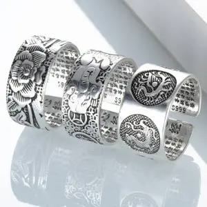 반지 빈티지 S999 각인 은도금 부처님 남여공용 129자