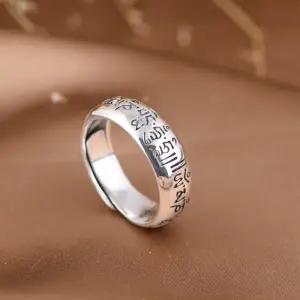 ( )반지 레트로 남여공용 만트라 진언6자 티벳어 불경 S999