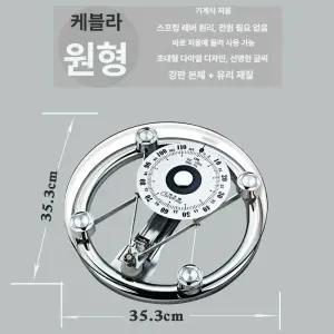 가정용 체중계 아날로그 원형 저울