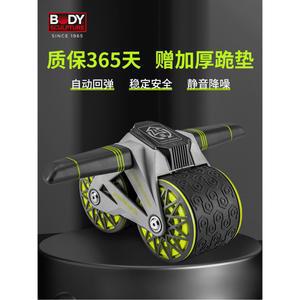 바디 슬라이더 헬스용품 복근운동