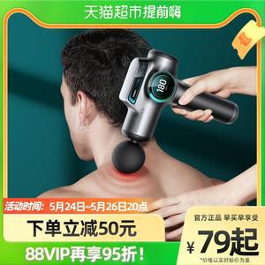 콘카 근육마사지기전동고주파진동 급헬스경막기 미니전동마사지건 안마건 무선 릴렉스건