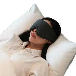 아이마스크 극복 안구건조증안대 안대 수면안대 수면용품 굿잠