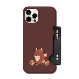 아칸 JJU 가을 동물들 ver5 인서트케이스