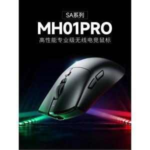 R1 무선 E 스포츠 PAW3311 디자인마우스 공학적