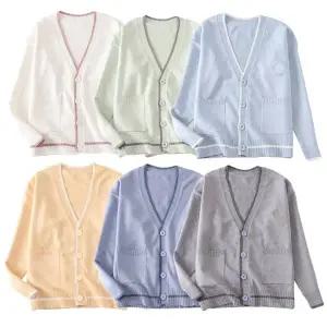 파스텔 더블포켓 여자 가디건6color  학생복