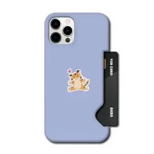 아칸 세상에서 큐트호랑이 인서트케이스