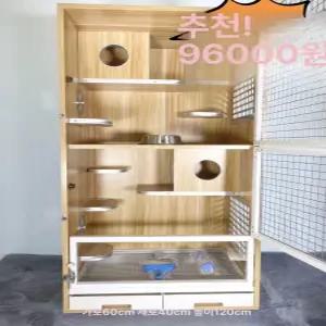 다람쥐 친칠라 케이지 이중문 소동물 놀이터 사육 이동장