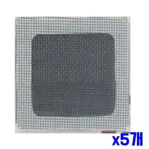 소형 보수용 방충망 7x7cm x5개