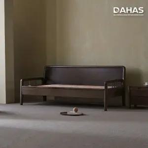 장수돌침대 다하스 1340P 맥반석 돌쇼파