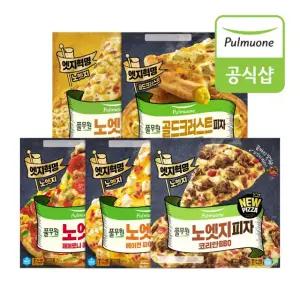 풀무원 노엣지피자 5종 5개 혼합구성