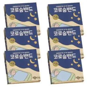 입벌림방지밴드 코로숨 밴드 x 60매 6개
