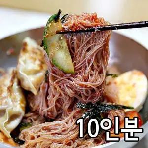 명품 함흥냉면 10개 세트 (비빔냉면/물냉면/반반)