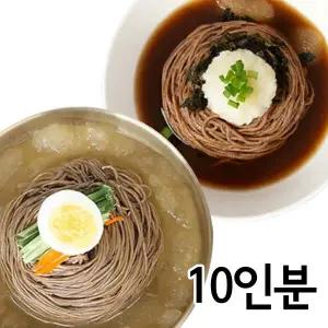 해돋이대아 메밀 생면 2종 세트(메밀냉면5인분+메밀소바5인분)/총10인분