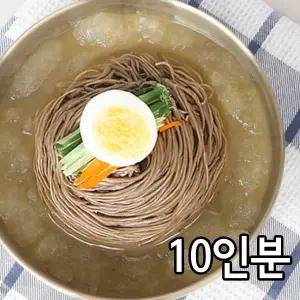 해돋이대아 봉평식 메밀냉면 총10인분(메밀면2kg+냉면육수10봉)