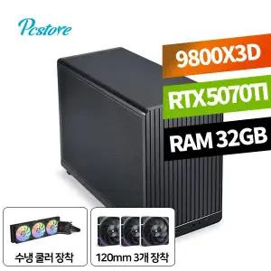 피씨스토어 너만을 위한 PC 라이젠7 9800X3D RTX 5070 TI (32GB, M.2 1TB)