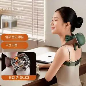 마스터 핸드 마사지기 단품 승모근 원룸 종아리 목 어깨 경추 무선 선물 생일 충전식