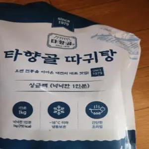 타향골따귀탕 타향골 따귀탕 싱글팩 5팩(1kg, 넉넉한 1인분 특제소스 5개)